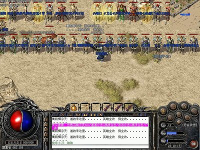 传奇sf不容错过，心动征程即刻开启