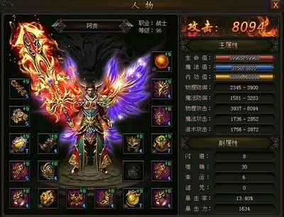 憧憬传奇，传承热血，勇敢迎接挑战