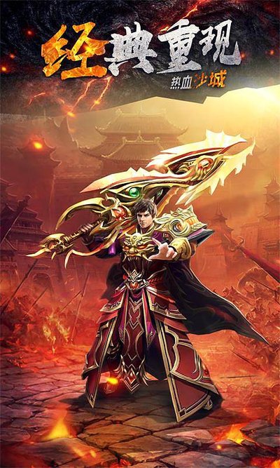 传奇sf神装获取攻略，让你在战场上无敌